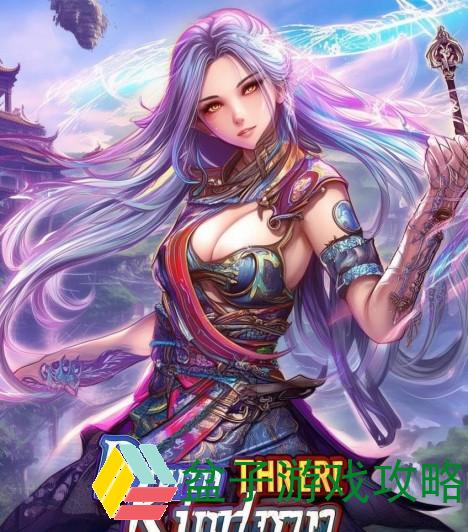 梦三国小技巧—梦三国小技巧分享提升游戏水平的必备指南