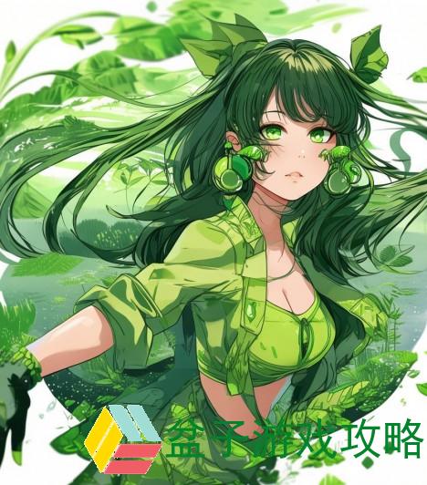 疯狂猜图绿色品牌引领环保潮流助力可持续生活新风尚