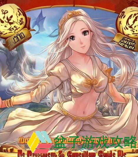 龙之谷学者加点模拟器全新攻略与玩法解析助你轻松提升角色实力