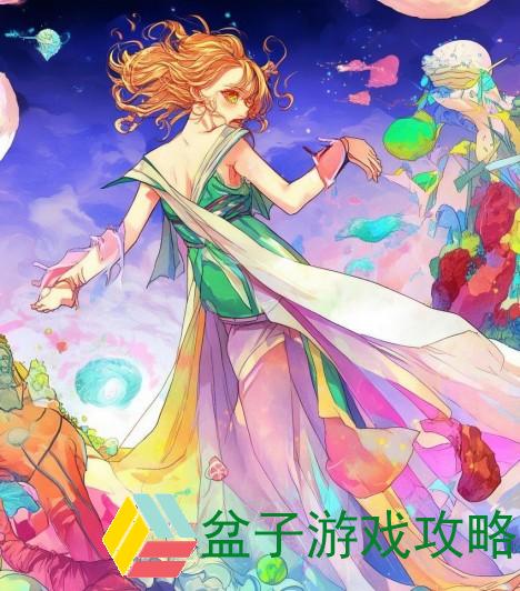 《衣物脱离大作战 穿越时空的换装冒险》