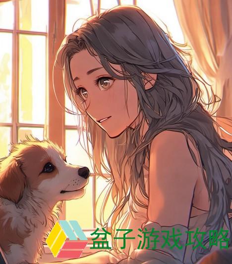 《人与狗的奇妙缘分如何在网上寻找心灵伴侣》