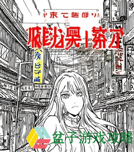 日本三线城市有哪些;探索日本三线城市的魅力与独特风情全景指南