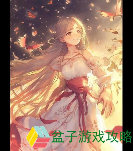 细作一家亲 间蝶(细作一家亲 间蝶翩翩舞 传递爱与希望的温暖之旅)