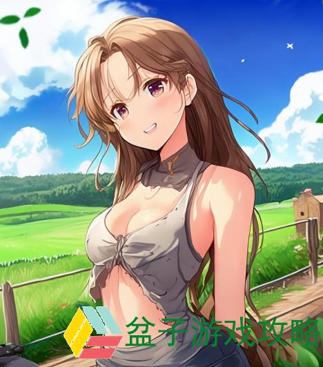 农场生活的乐趣与挑战 Xbox360高清视频线下的温馨家庭故事