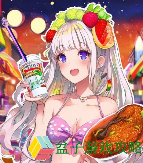 草莓丝瓜芭乐鸭脖奶茶价格揭秘让你惊喜不断的美味享受