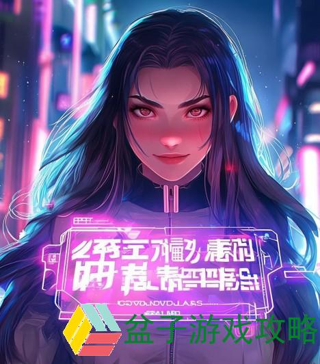 小三迅雷下载,小三迅雷下载揭秘：轻松获取热门影视资源的终极指南