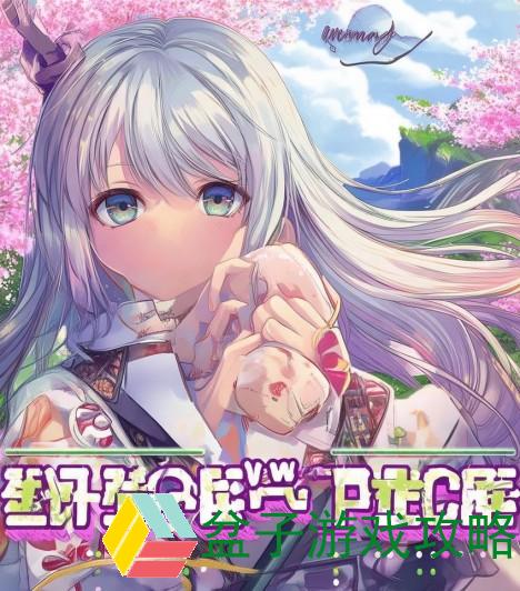 樱花动漫官网imomoe全新体验开启畅享动漫世界的精彩旅程