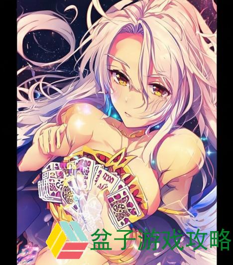 十三点游戏攻略揭秘 玩转这款经典纸牌游戏的技巧与策略