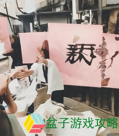 以揭秘视频链接，https:www.jiayingkj.com/video/598639.html不刊之作的精采展示!为主题的标题征写文章